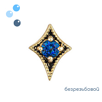 Топ Ромб Blue Dark Gold безрезьбовой